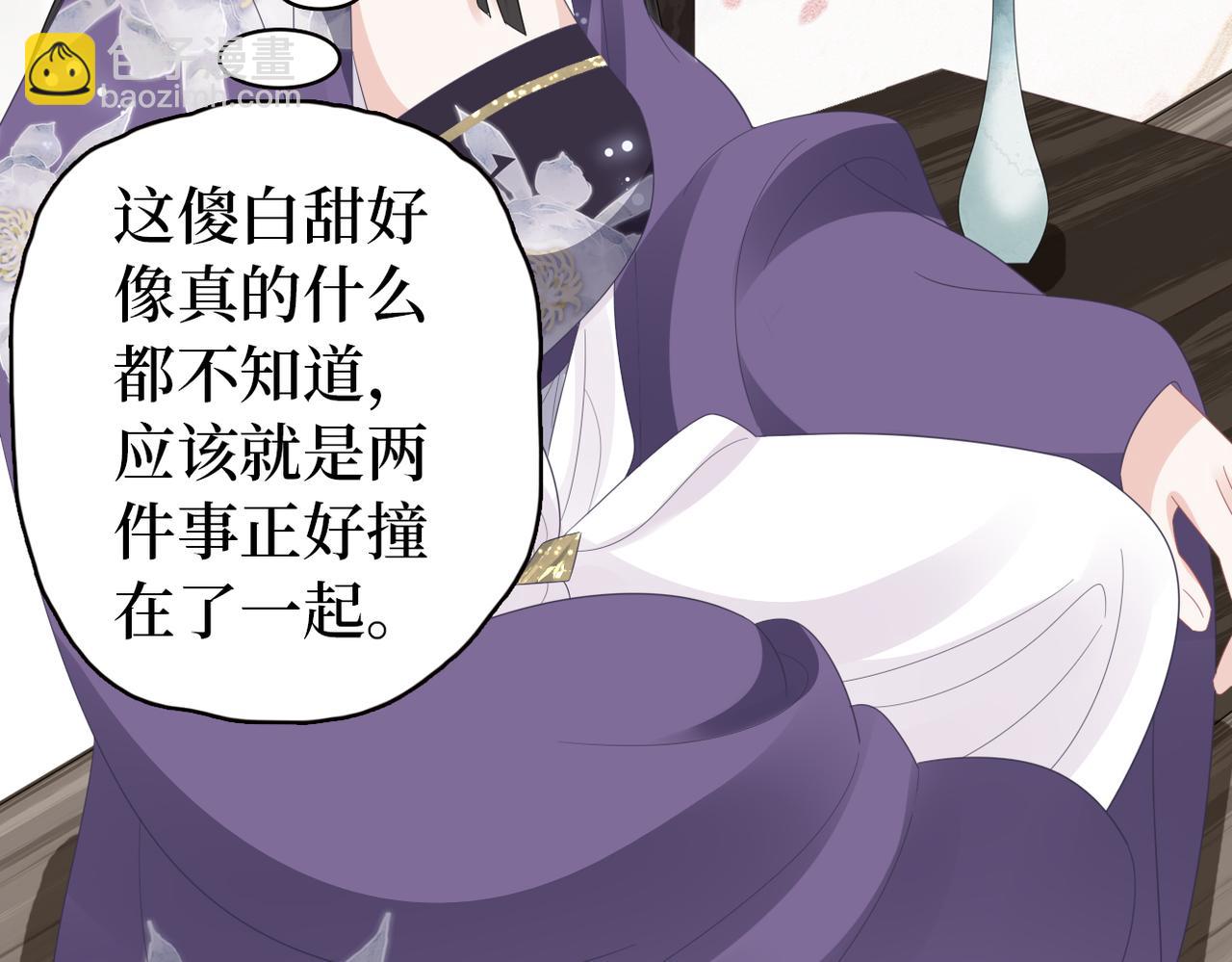 第36话 查出真凶(1/3)-第38话