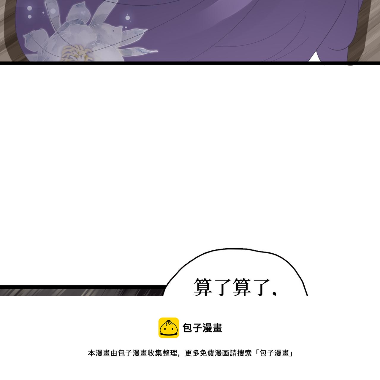 第36话 查出真凶(1/3)-第38话