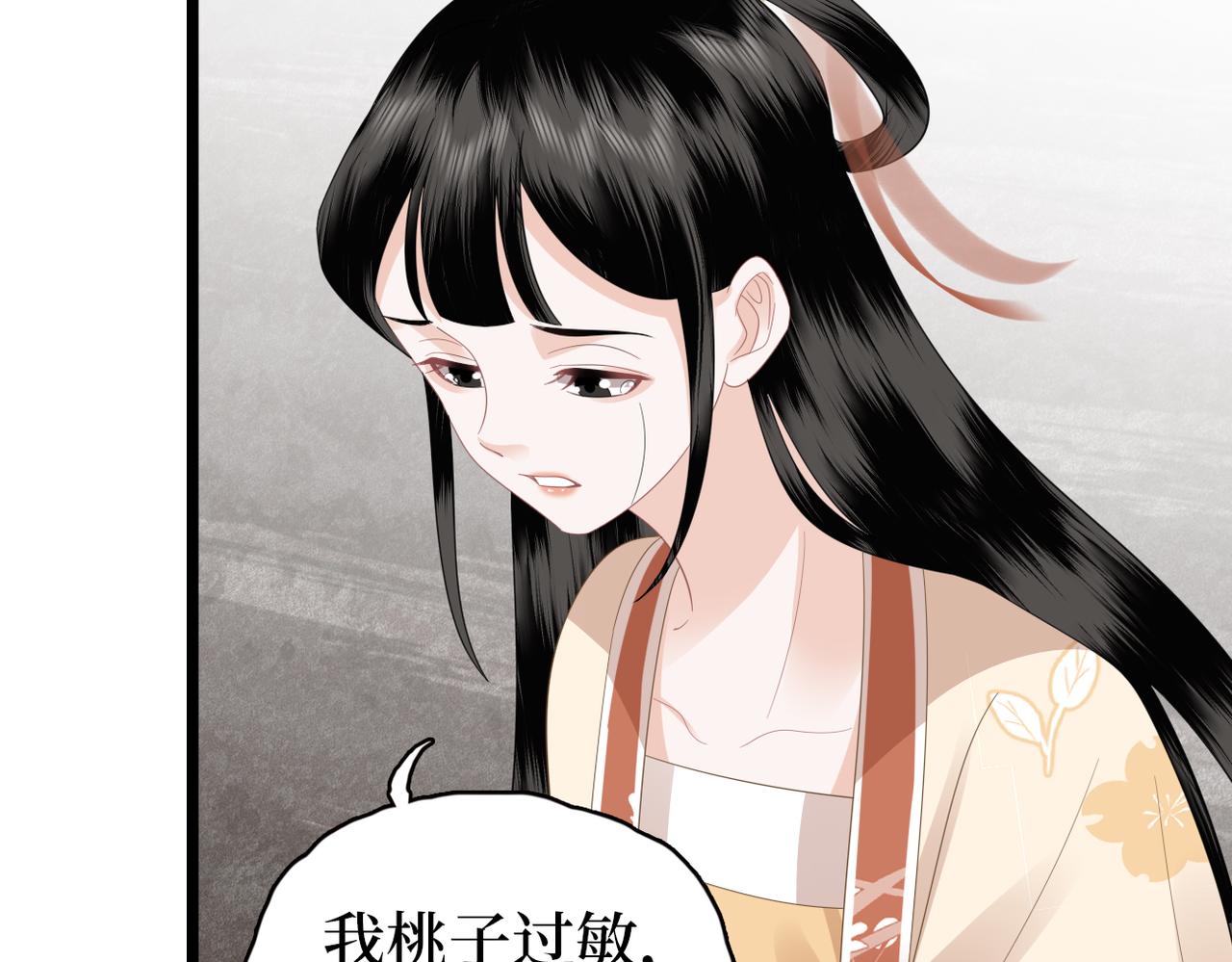 第36话 查出真凶(1/3)-第38话