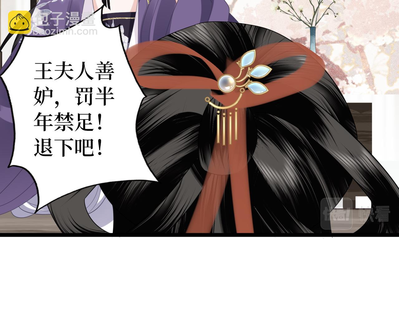 第36话 查出真凶(1/3)-第38话