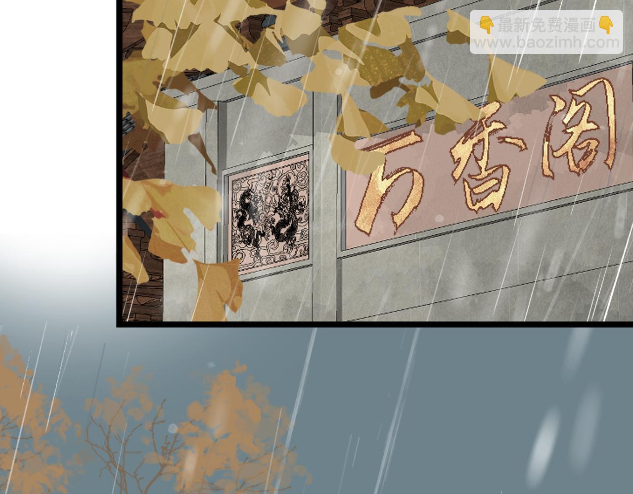 第36话 查出真凶(1/3)-第38话