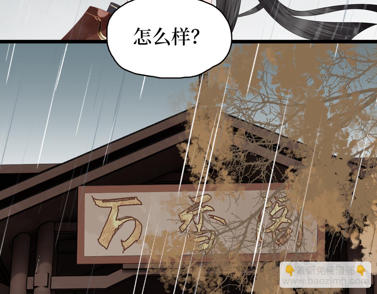 第36话 查出真凶(1/3)-第38话