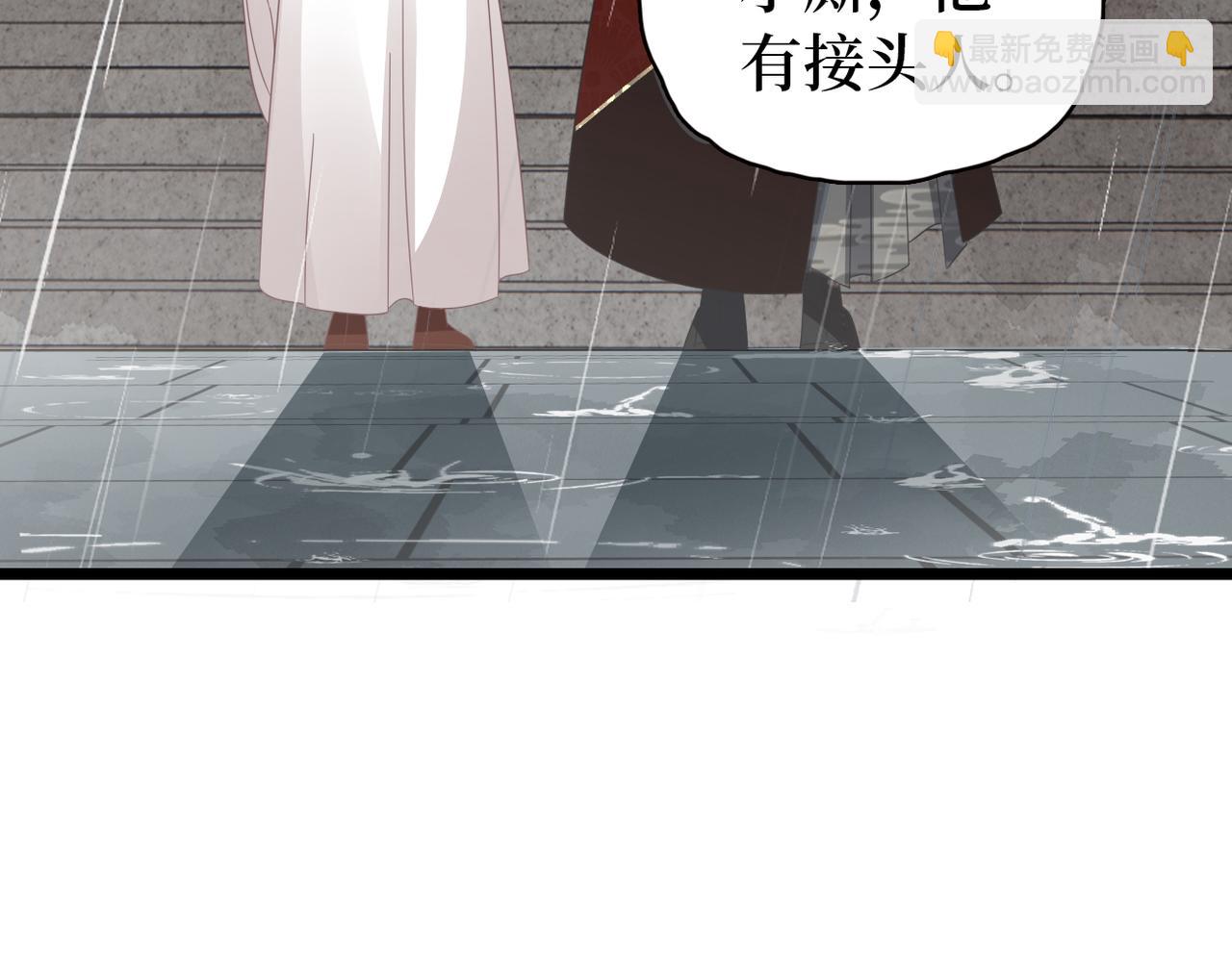 第36话 查出真凶(1/3)-第38话