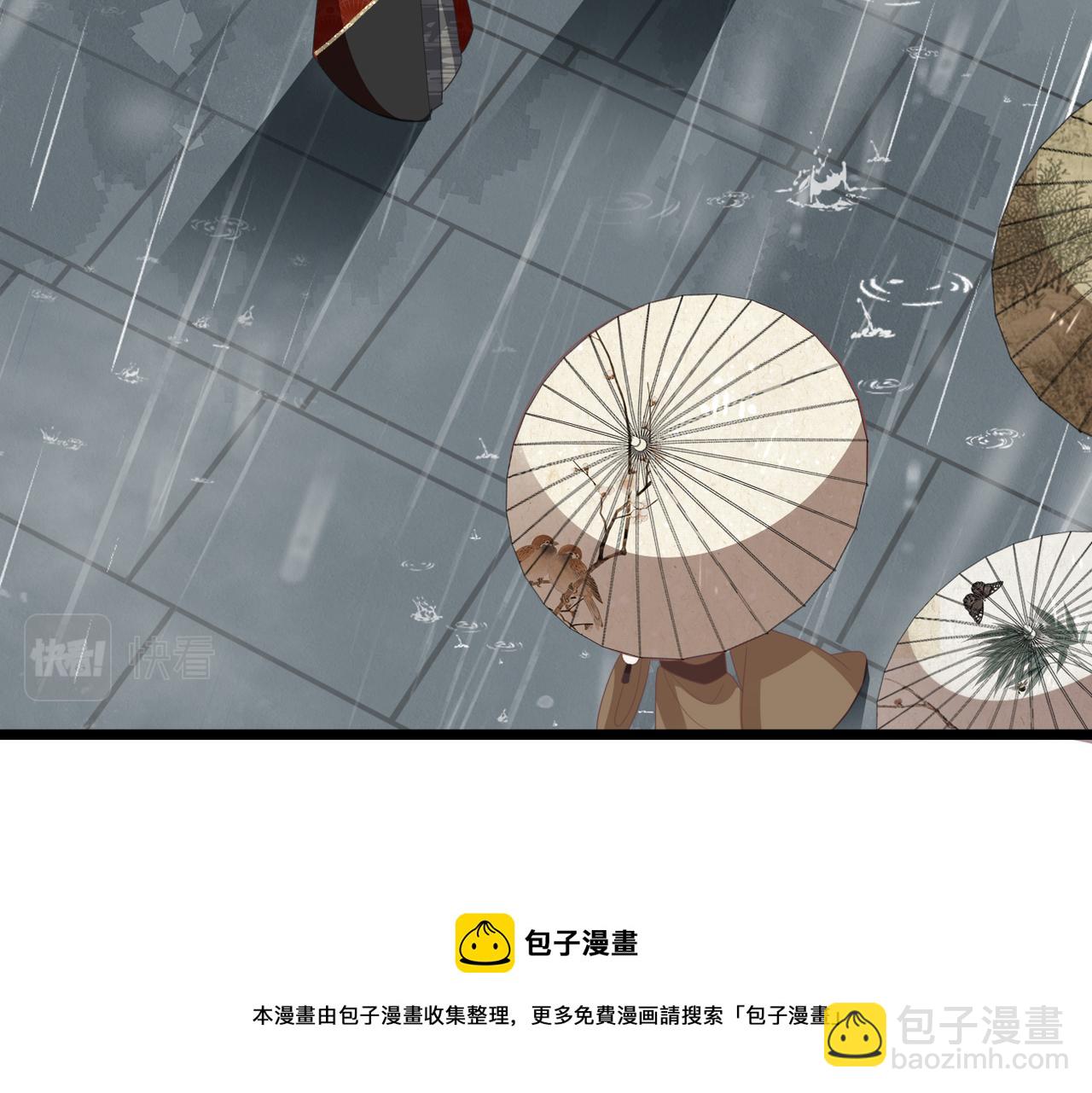 第36话 查出真凶(1/3)-第38话