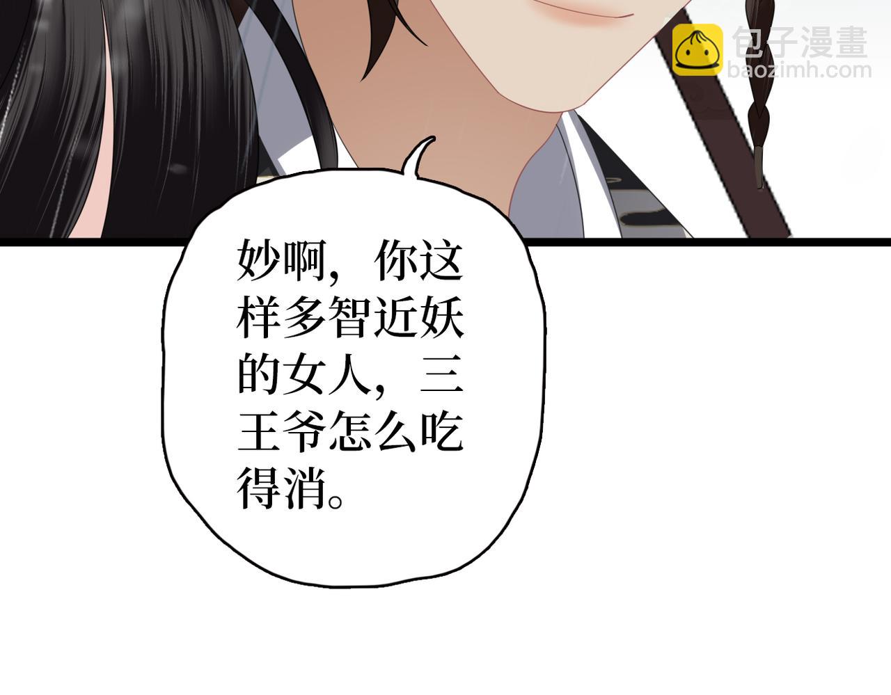 第36话 查出真凶(1/3)-第38话