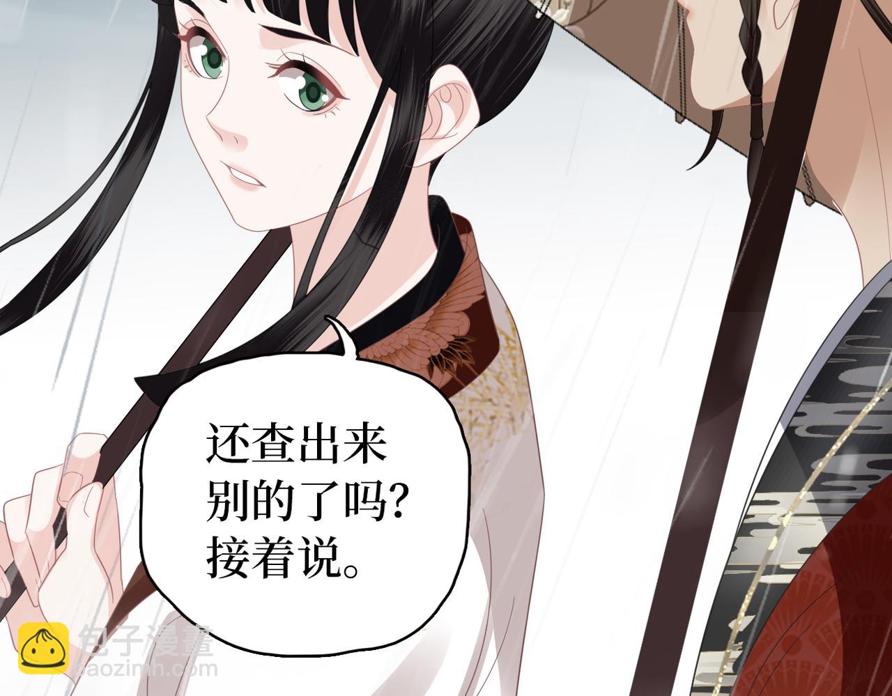 第36话 查出真凶(1/3)-第38话