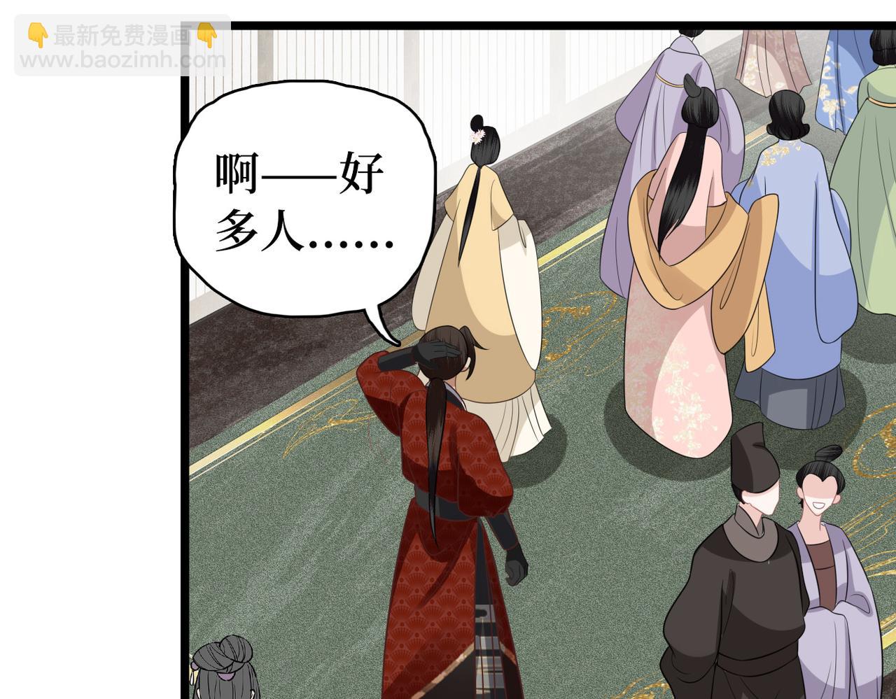 第38话 突发旧疾！(1/2)-第40话