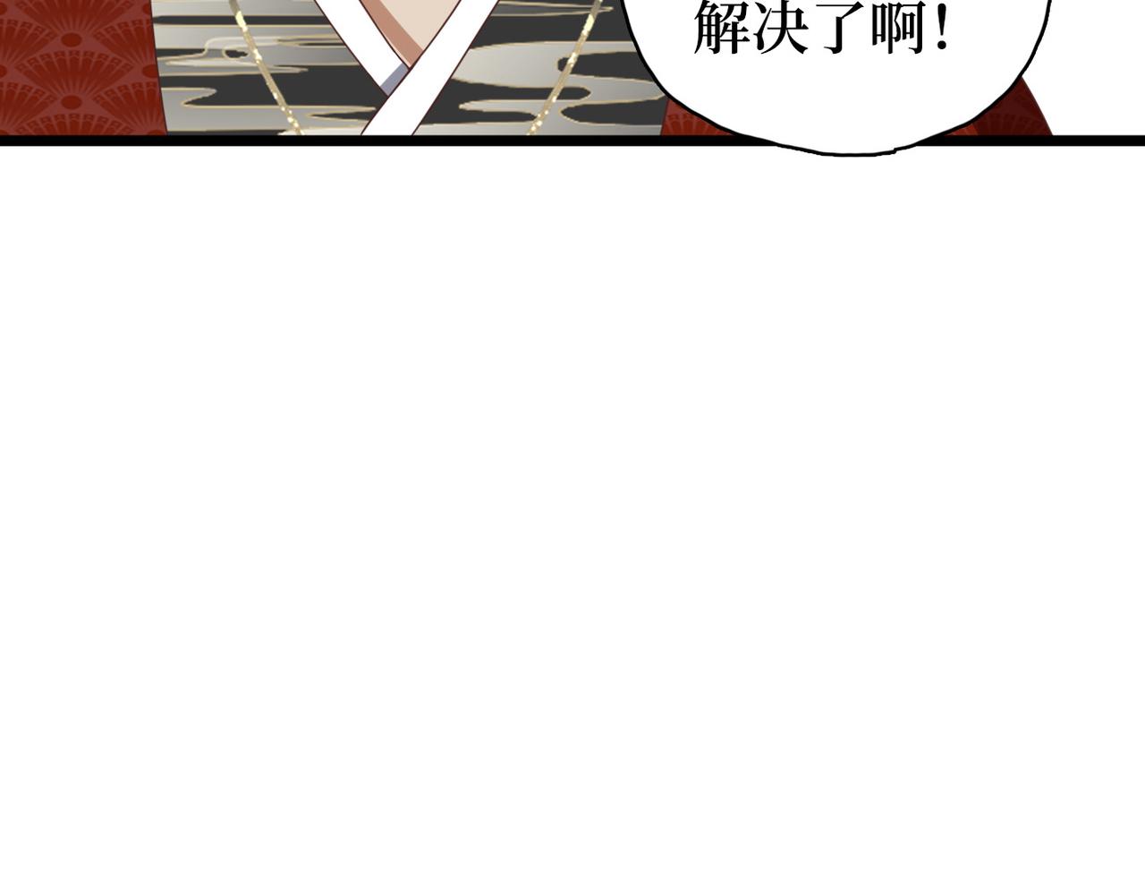 第38话 突发旧疾！(1/2)-第40话