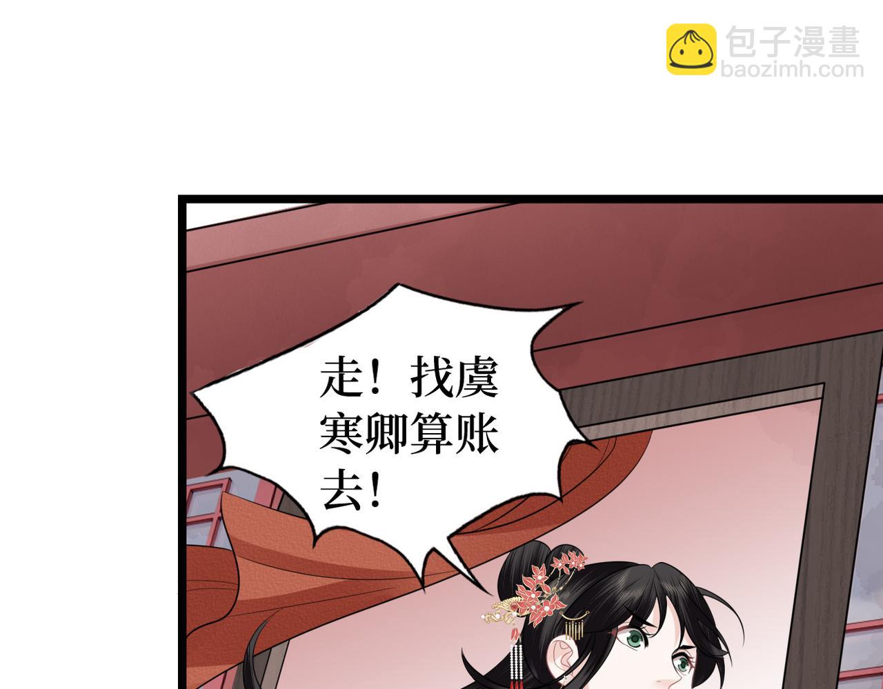 第38话 突发旧疾！(1/2)-第40话