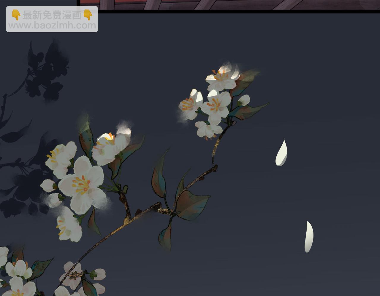 第38话 突发旧疾！(1/2)-第40话