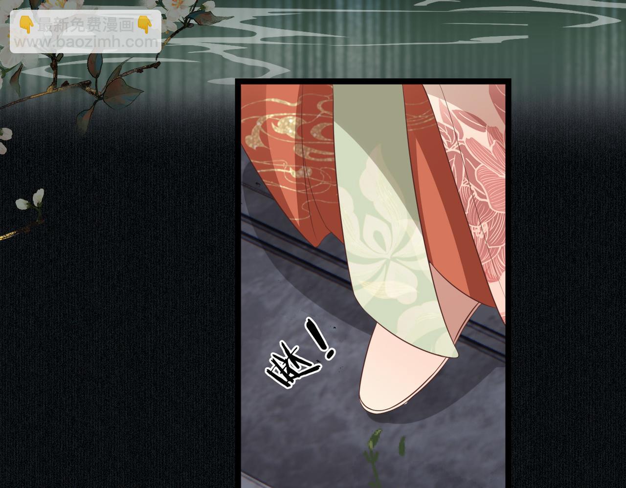 第38话 突发旧疾！(1/2)-第40话