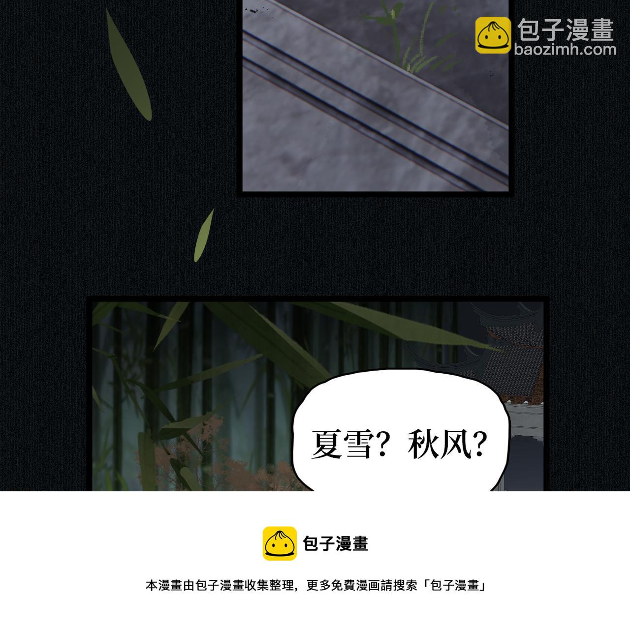 第38话 突发旧疾！(1/2)-第40话