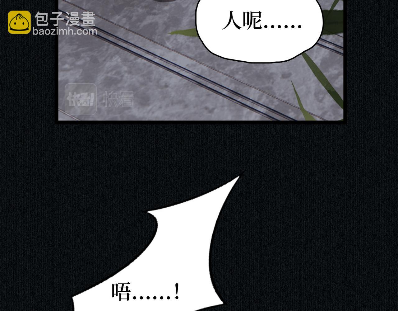 第38话 突发旧疾！(1/2)-第40话