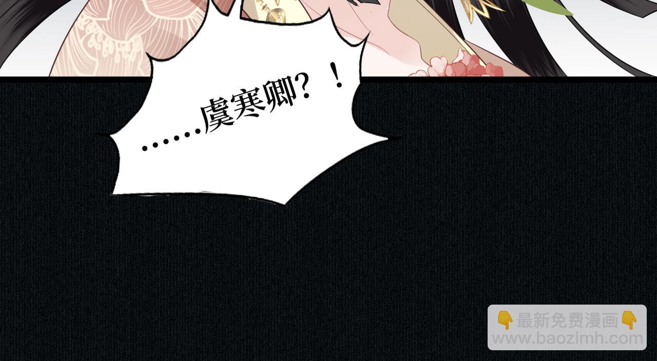 第38话 突发旧疾！(1/2)-第40话