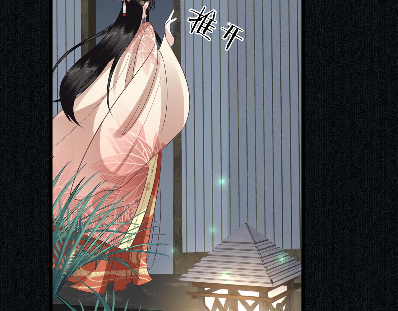 第38话 突发旧疾！(1/2)-第40话