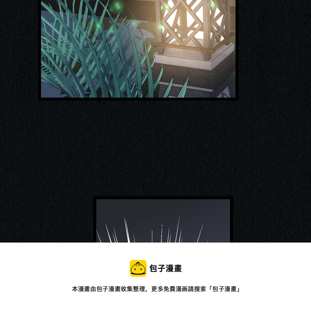 第38话 突发旧疾！(1/2)-第40话