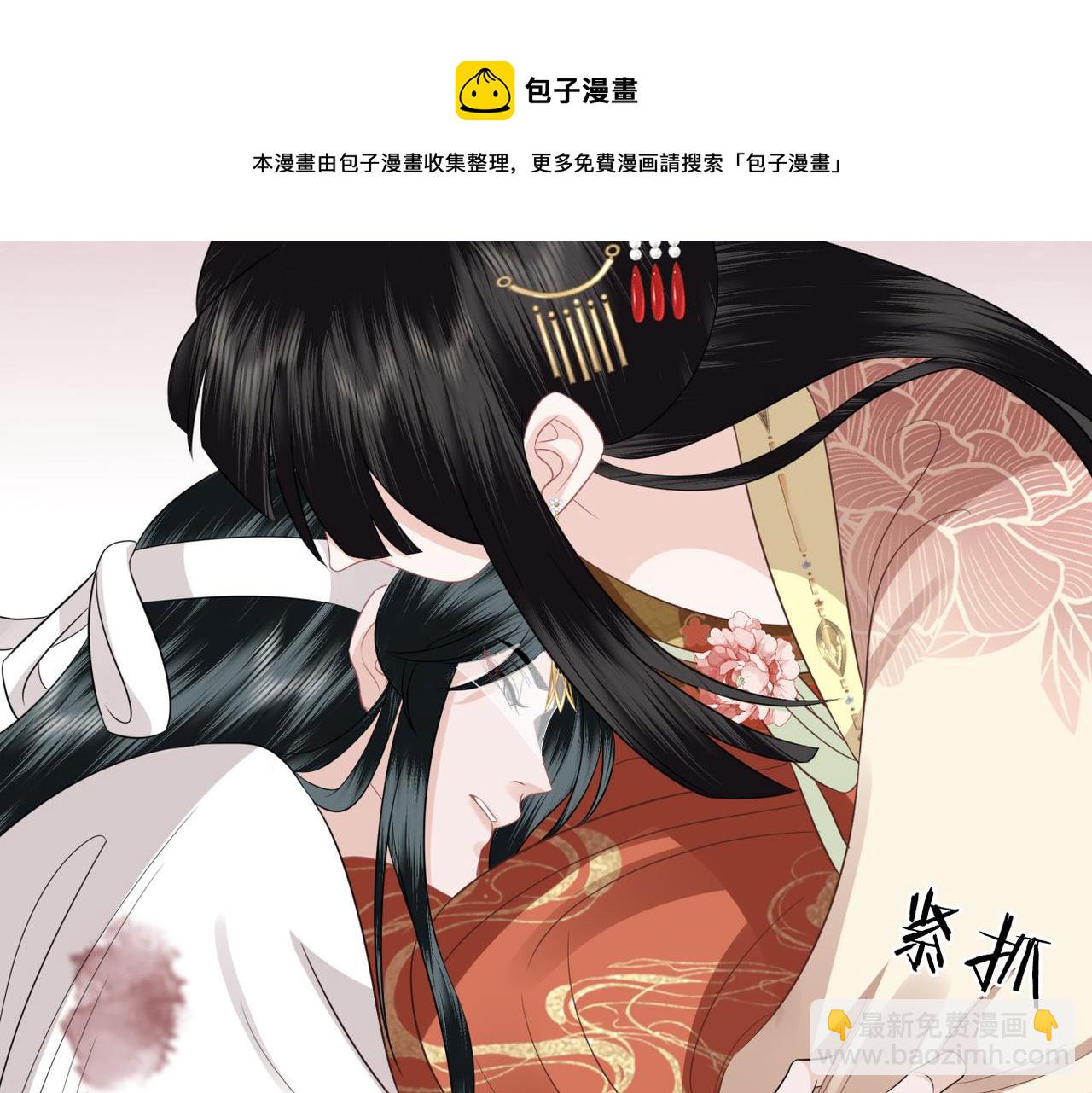 第38话 突发旧疾！(1/2)-第40话