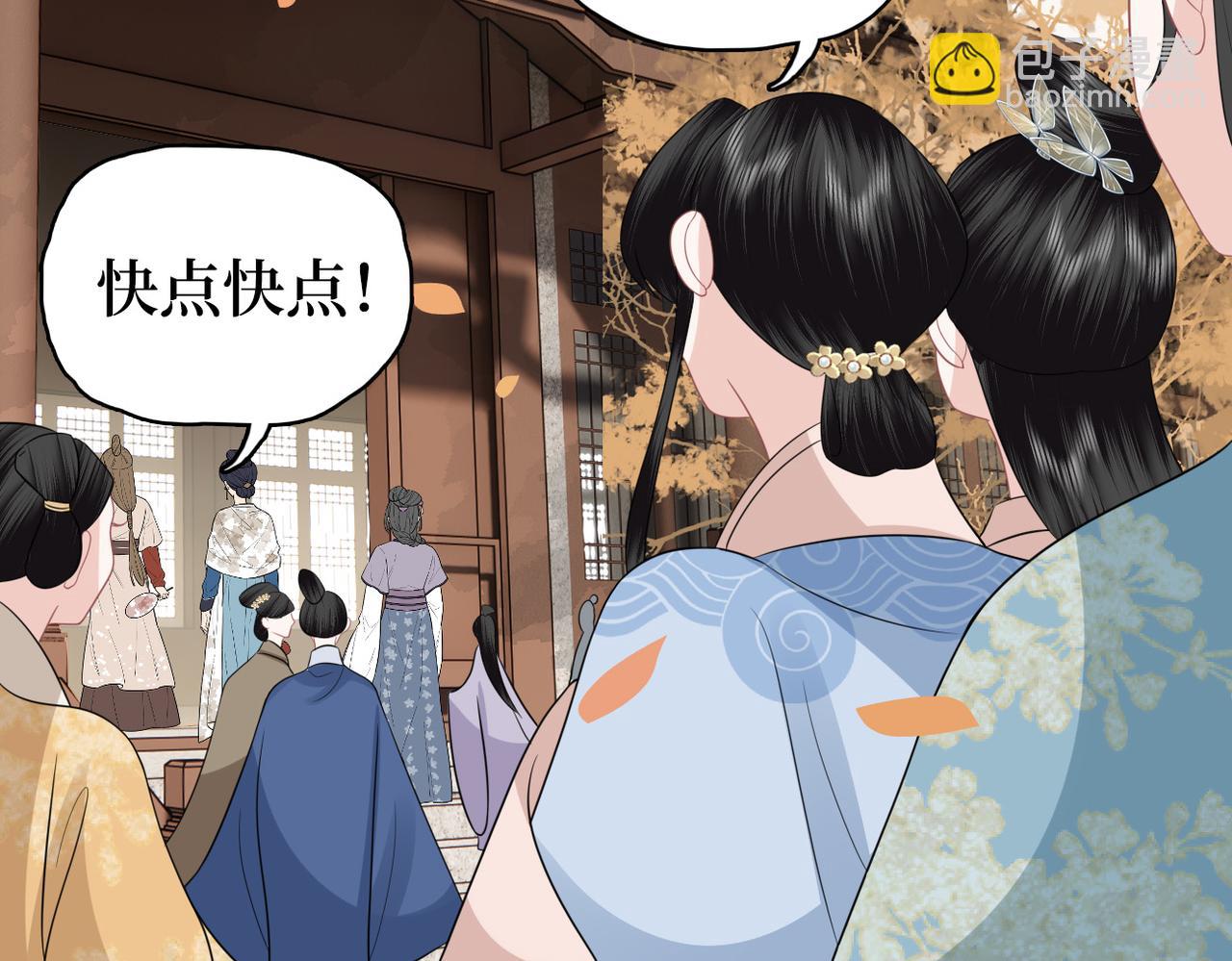 第38话 突发旧疾！(1/2)-第40话