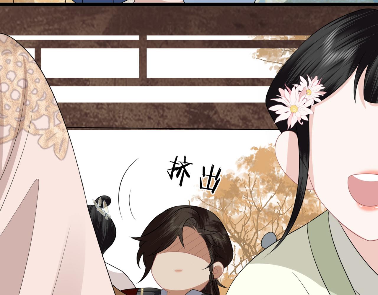 第38话 突发旧疾！(1/2)-第40话