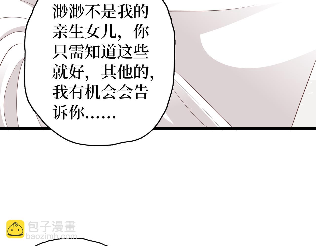 完结篇 喜欢你(1/3)-第42话