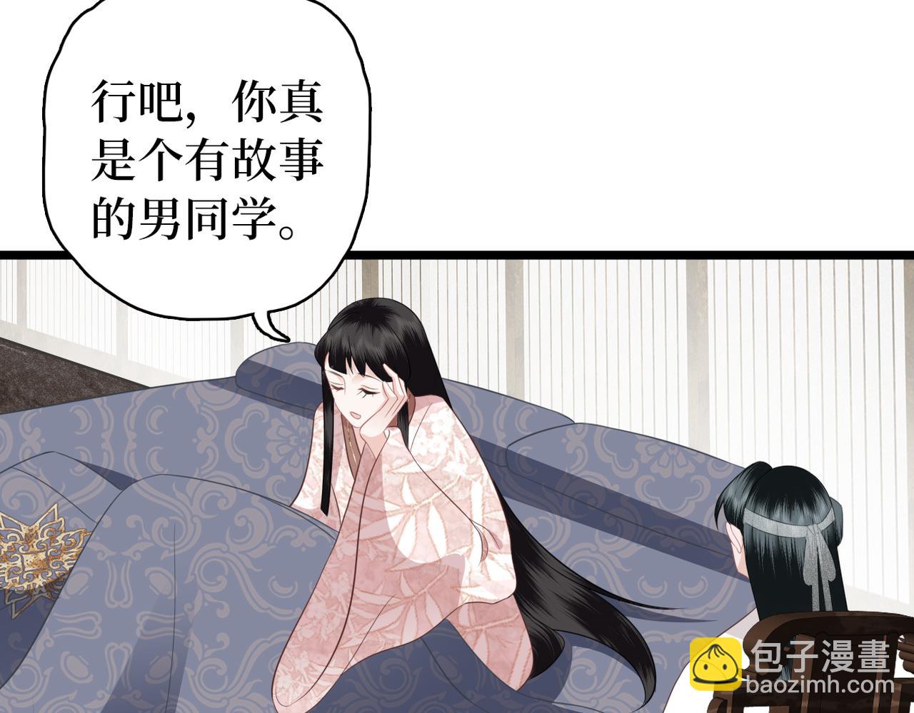 完结篇 喜欢你(1/3)-第42话