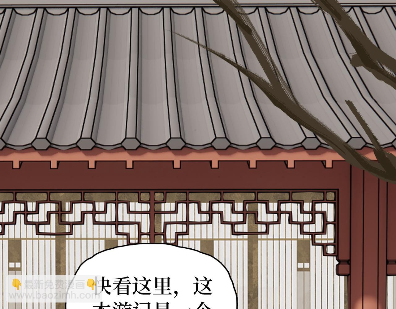 完结篇 喜欢你(1/3)-第42话