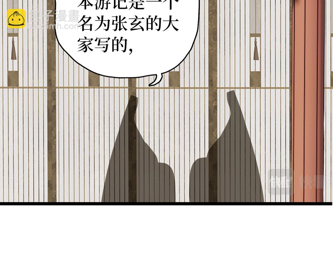 完结篇 喜欢你(1/3)-第42话