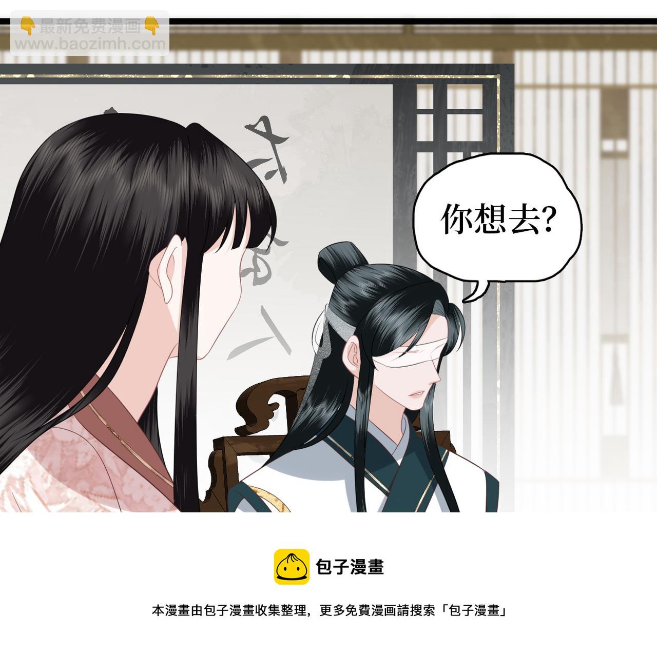 完结篇 喜欢你(1/3)-第42话