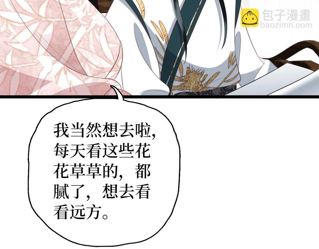 完结篇 喜欢你(1/3)-第42话