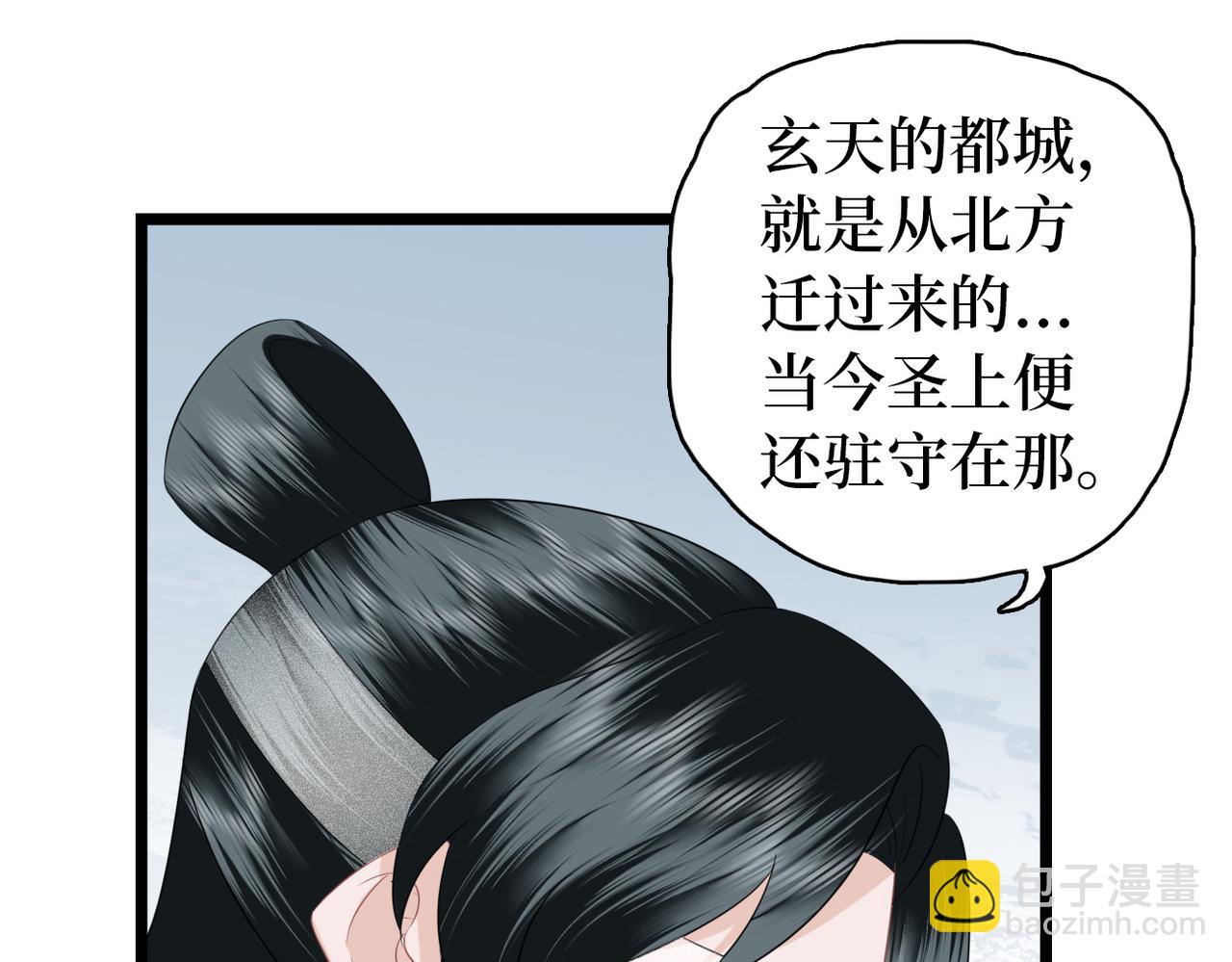 完结篇 喜欢你(1/3)-第42话