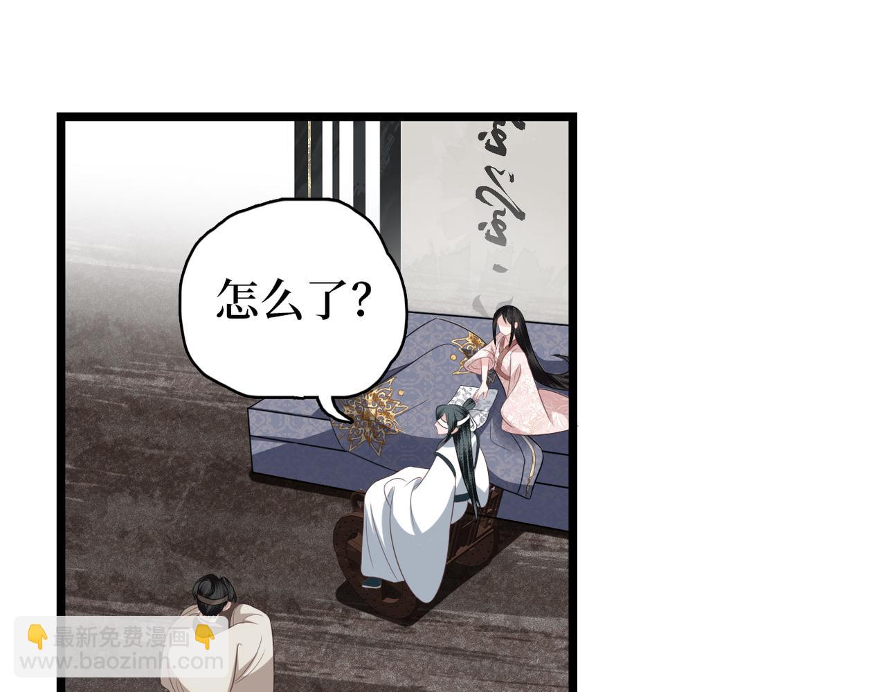 完结篇 喜欢你(1/3)-第42话