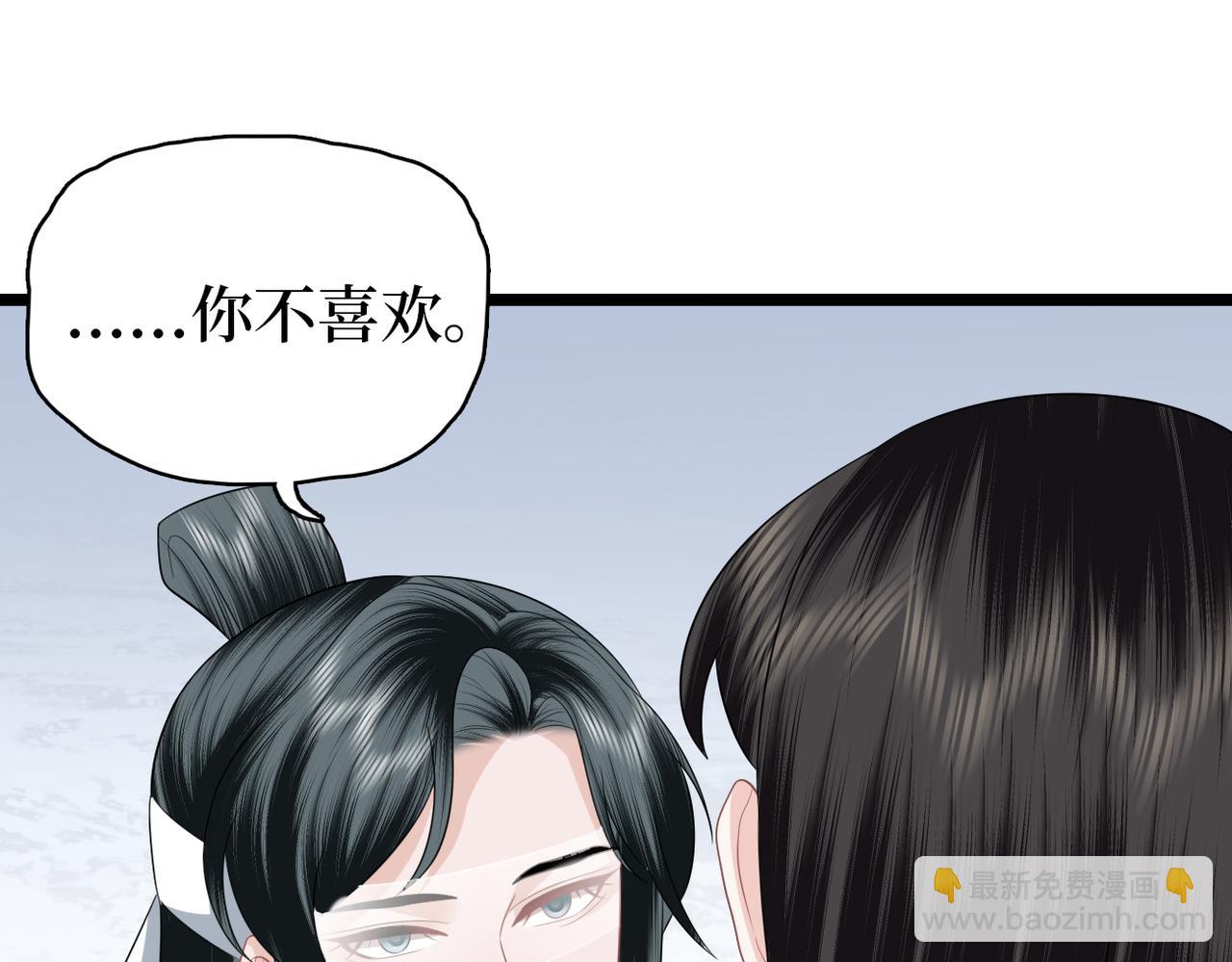 完结篇 喜欢你(1/3)-第42话