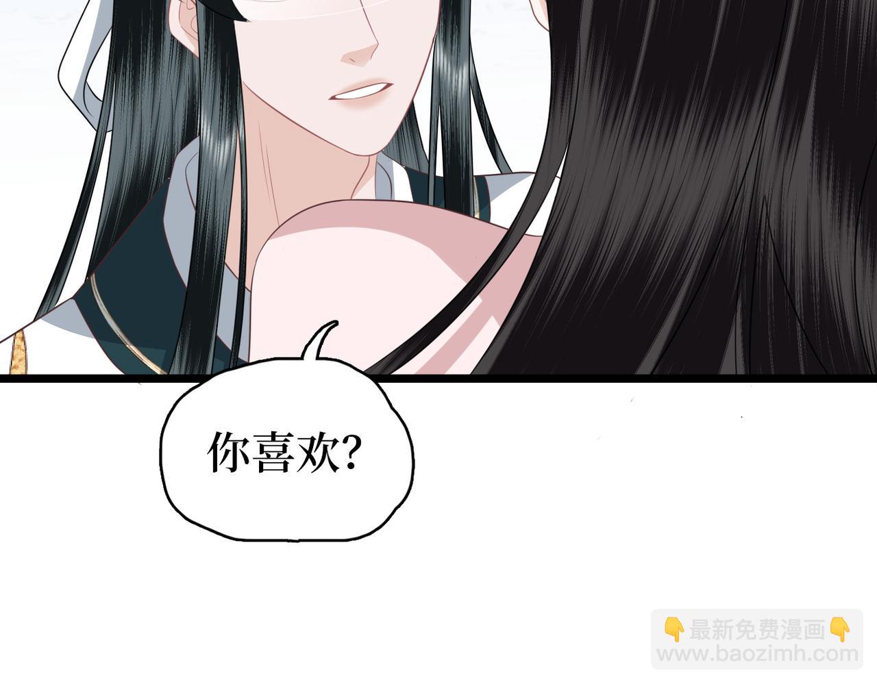 完结篇 喜欢你(1/3)-第42话