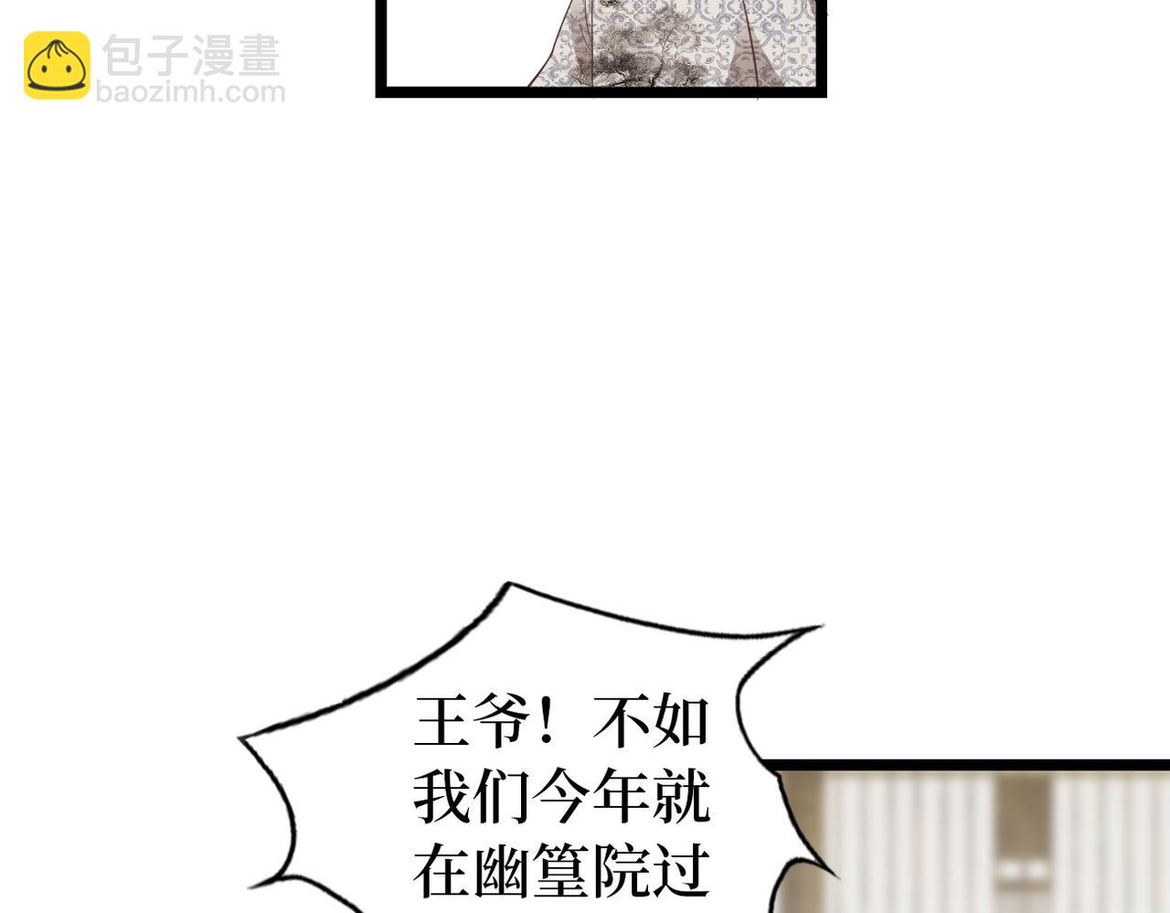 完结篇 喜欢你(1/3)-第42话