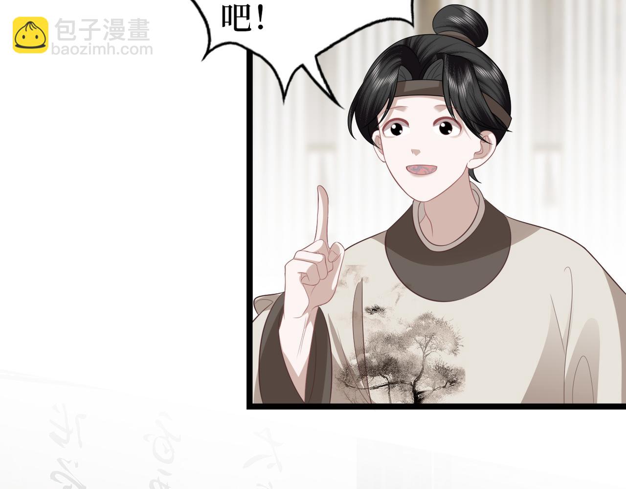 完结篇 喜欢你(1/3)-第42话