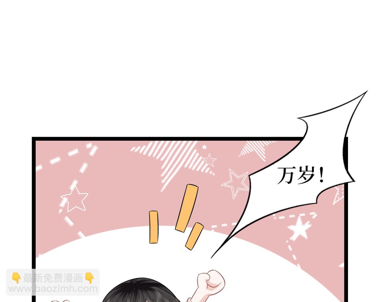 完结篇 喜欢你(1/3)-第42话