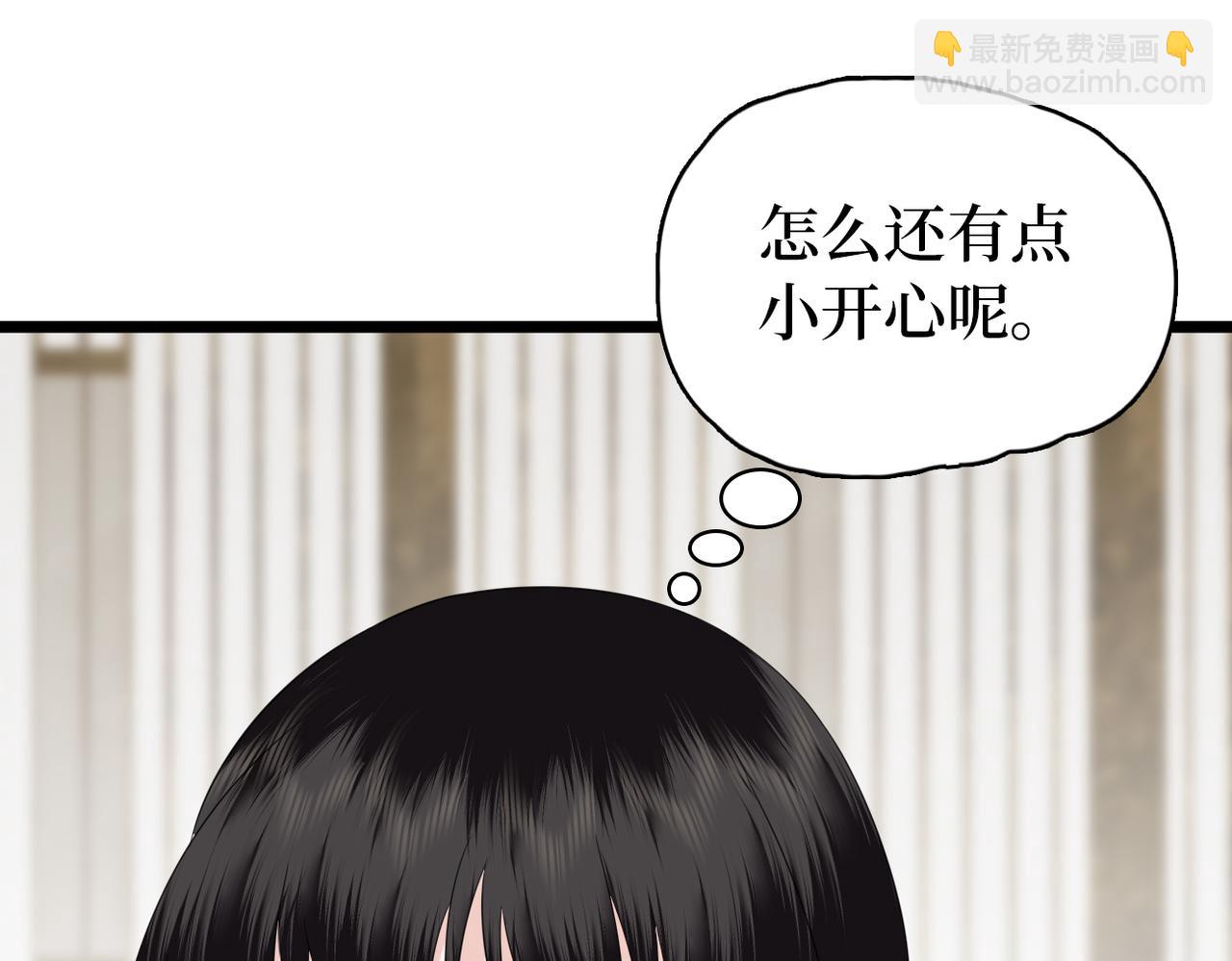 完结篇 喜欢你(1/3)-第42话