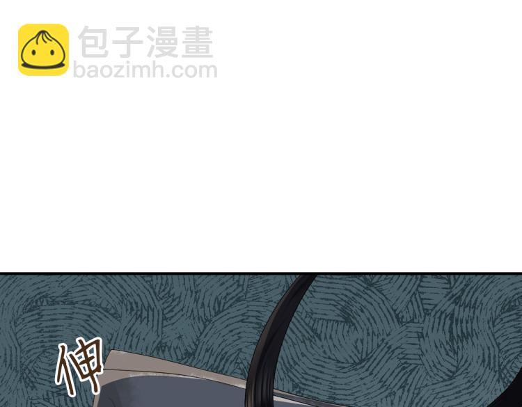 第4话 把王妃交出来！(1/3)-第6话