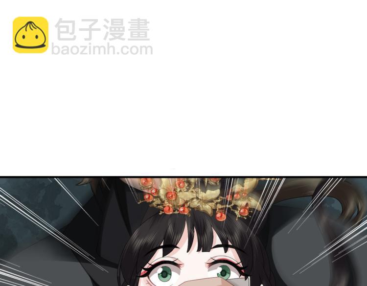 第4话 把王妃交出来！(1/3)-第6话