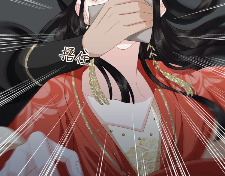 第4话 把王妃交出来！(1/3)-第6话