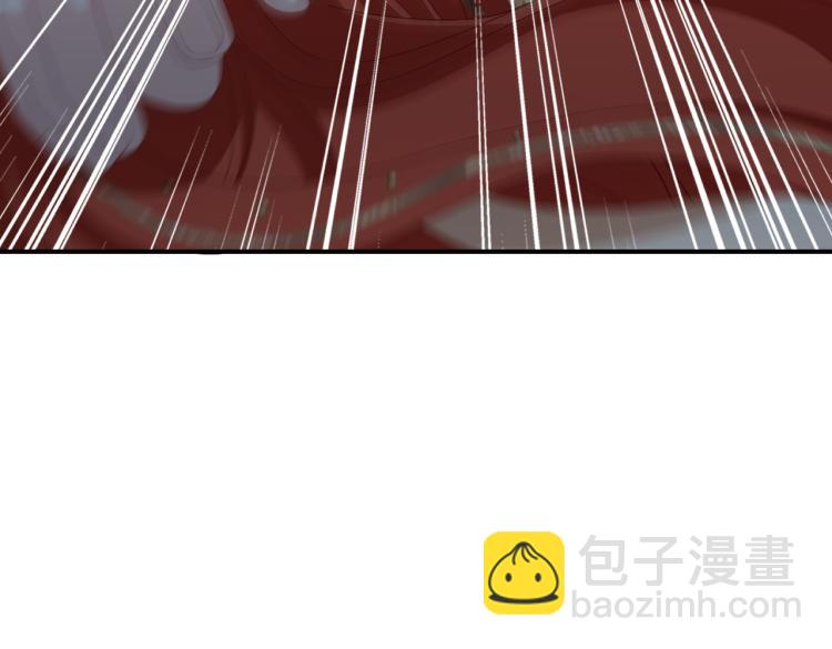 第4话 把王妃交出来！(1/3)-第6话