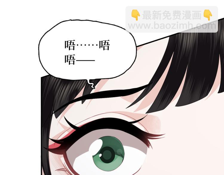 第4话 把王妃交出来！(1/3)-第6话