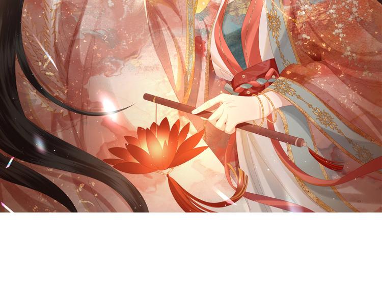 第4话 把王妃交出来！(1/3)-第6话