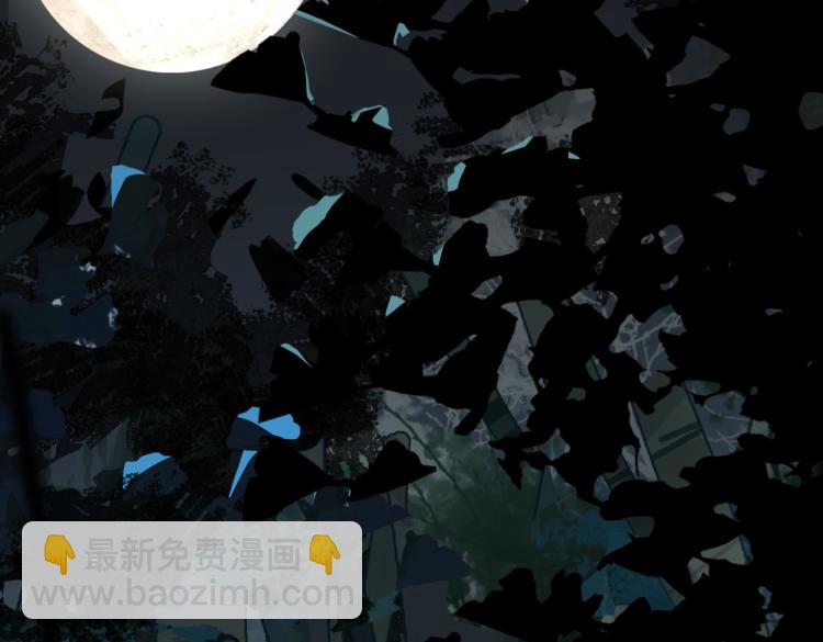 第4话 把王妃交出来！(1/3)-第6话