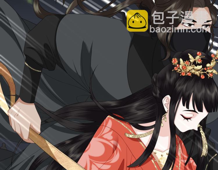 第4话 把王妃交出来！(1/3)-第6话