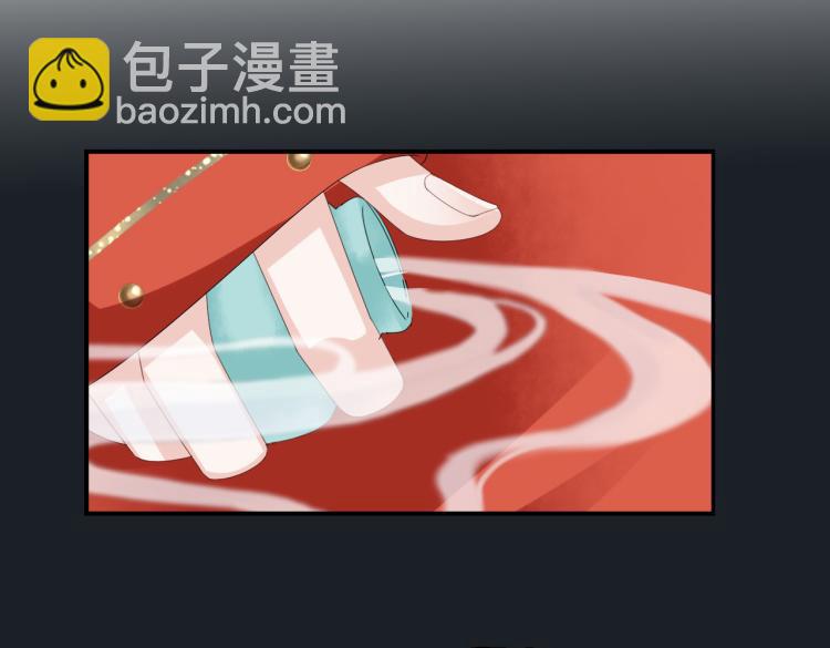 第4话 把王妃交出来！(1/3)-第6话