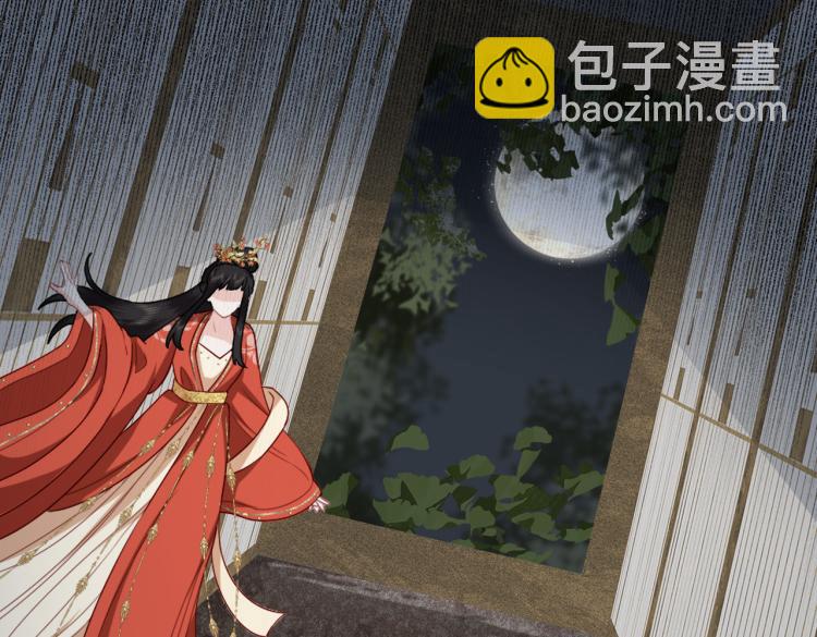 第4话 把王妃交出来！(1/3)-第6话