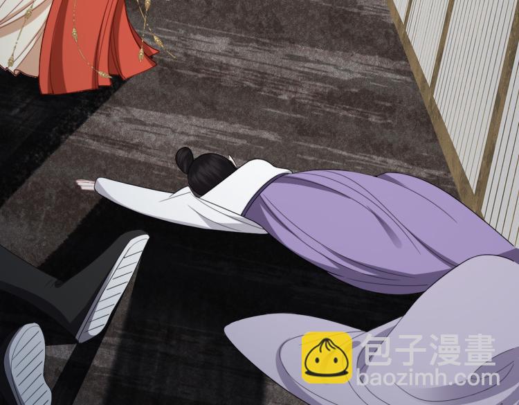 第4话 把王妃交出来！(1/3)-第6话