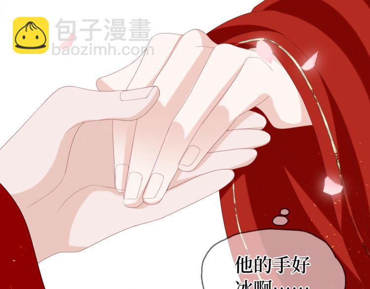 第6话 不可以犯花痴(1/3)-第8话