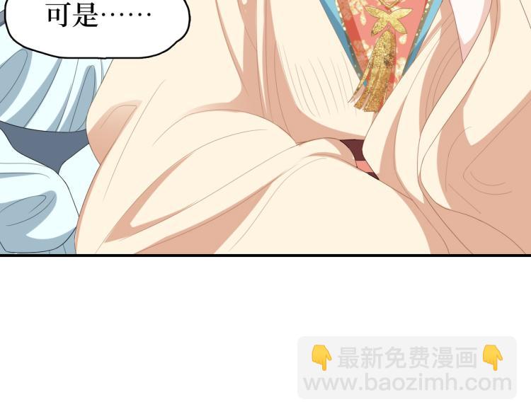 第6话 不可以犯花痴(1/3)-第8话